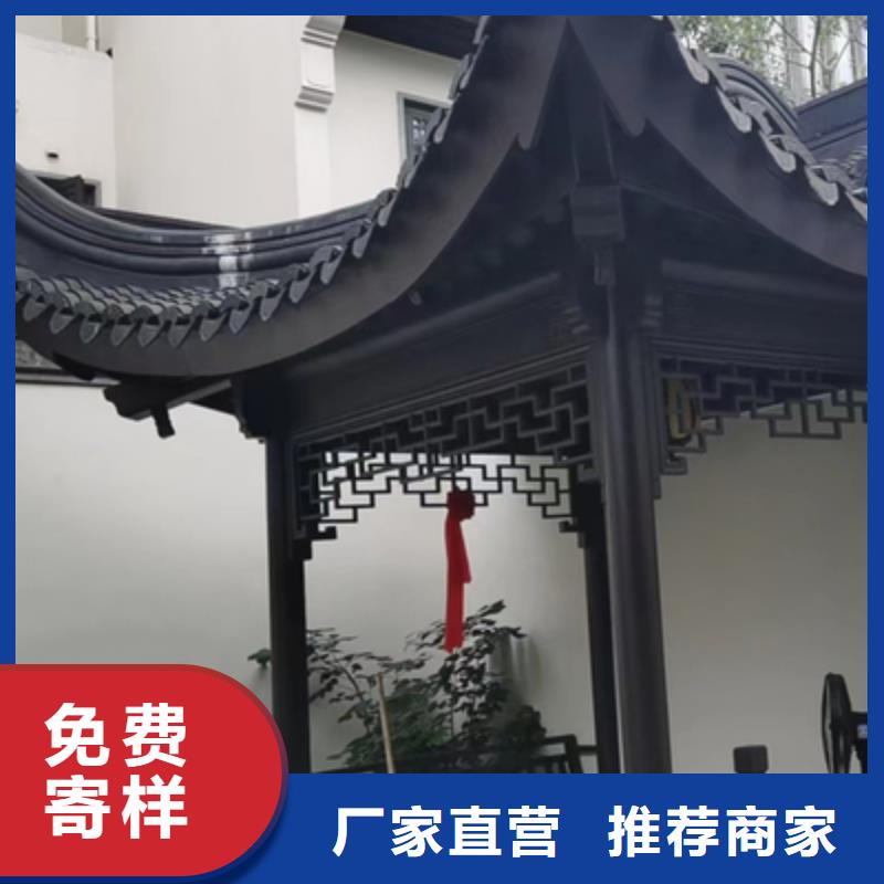 铝代木古建船篷轩价格低