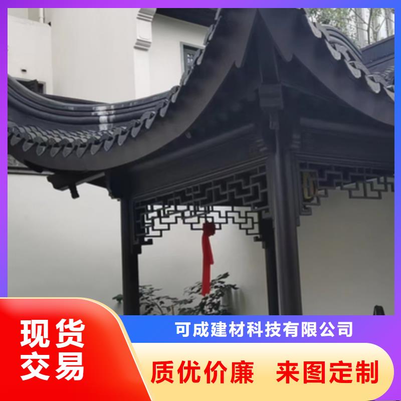 仿古铝艺构件安装