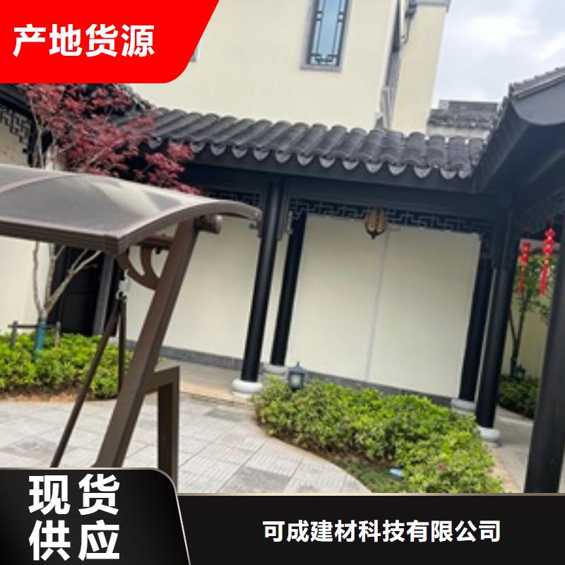 铝代木古建茶壶轩型号全