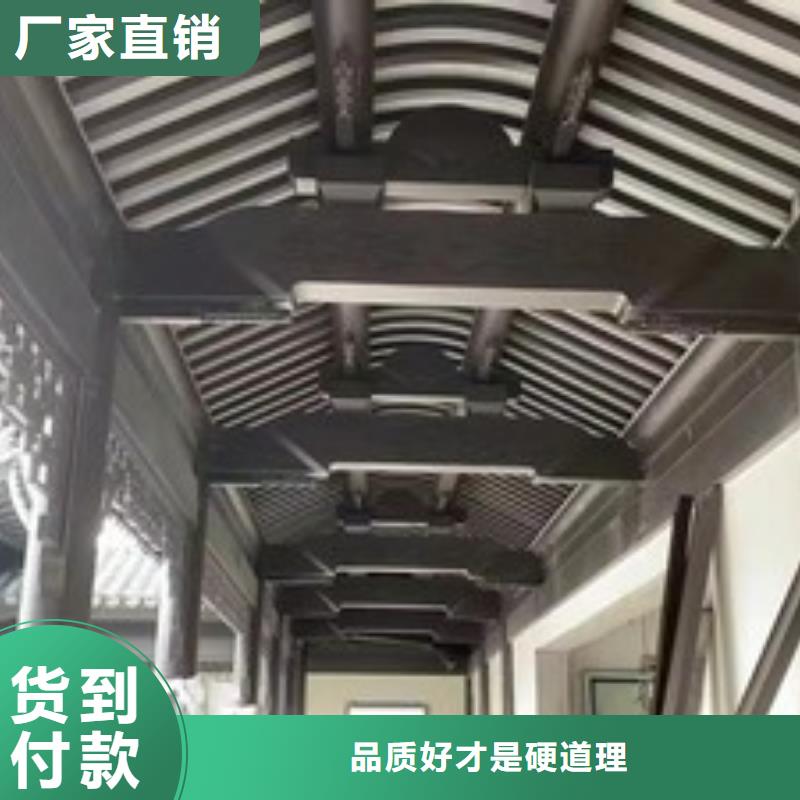 铝代木古建荷包椽价格低