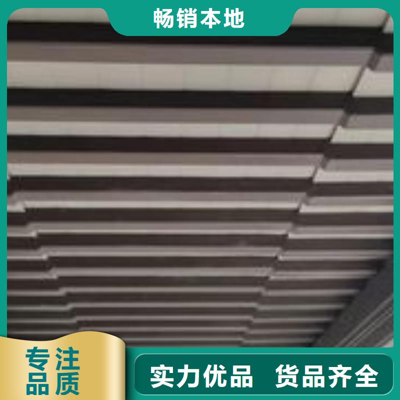 铝材古建构件欢迎咨询