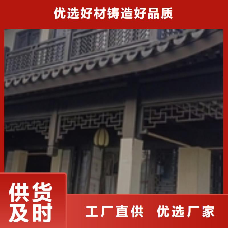 铝合金仿古栏杆生产厂家