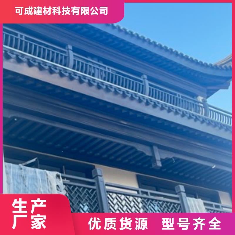 铝合金中式古建质量可靠