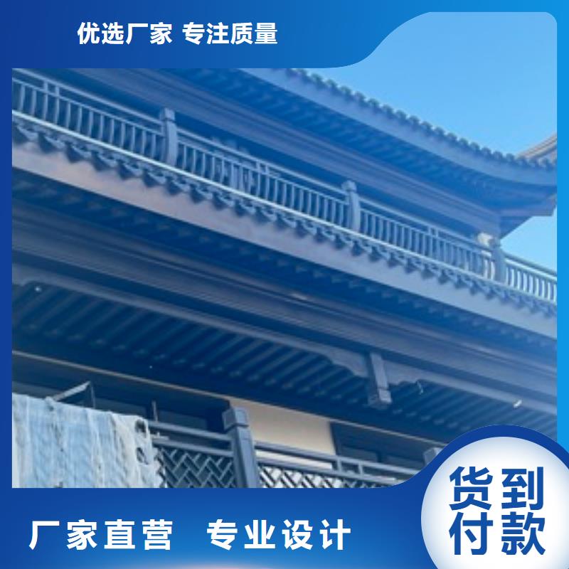 铝代木古建博风板价格低