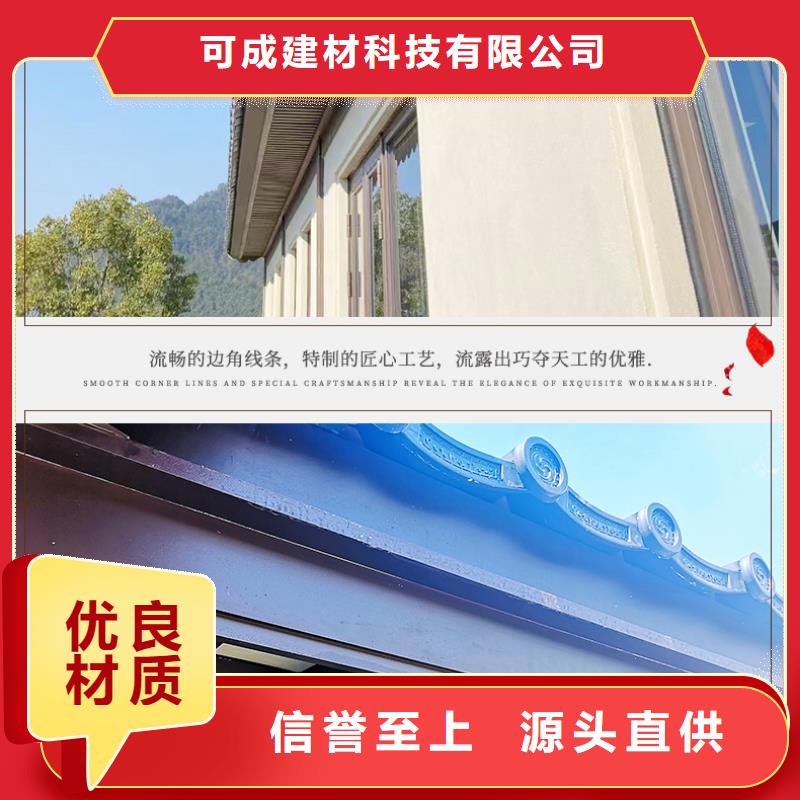 徽派铝合金古建支持定制