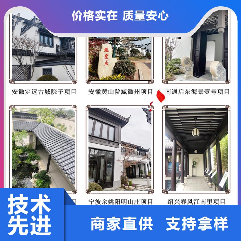 铝代木仿古建材推荐货源