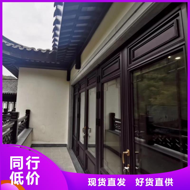 铝合金仿古建筑材料欢迎订购