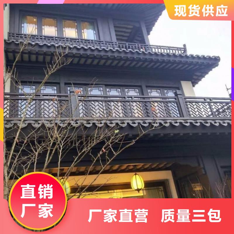 仿古铝艺构件施工