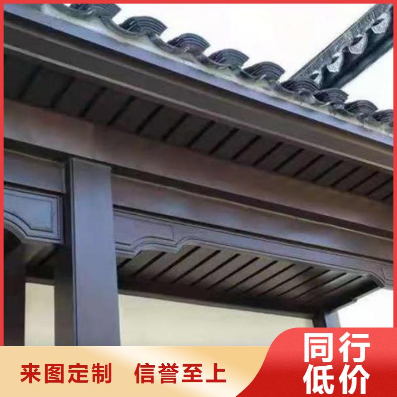 古建中式铝合金椽子品牌厂家