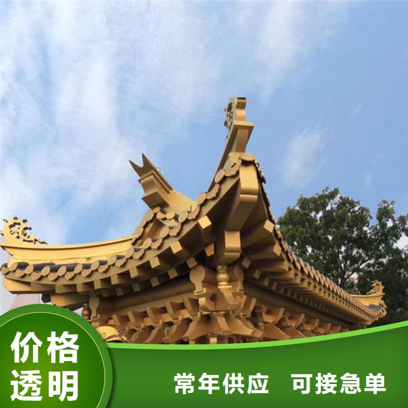 仿木铝合金古建服务为先