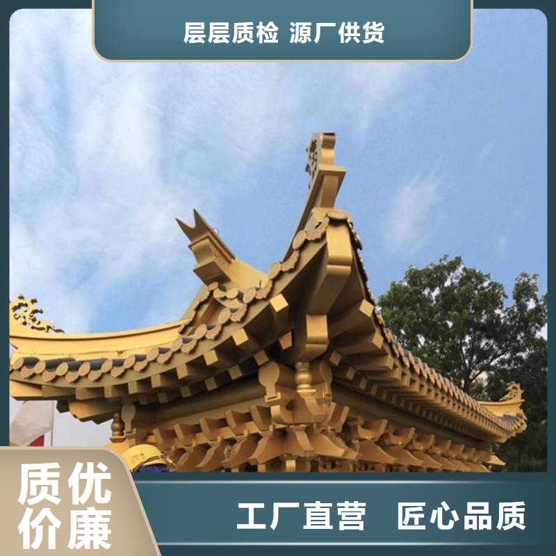 古建铝替建筑