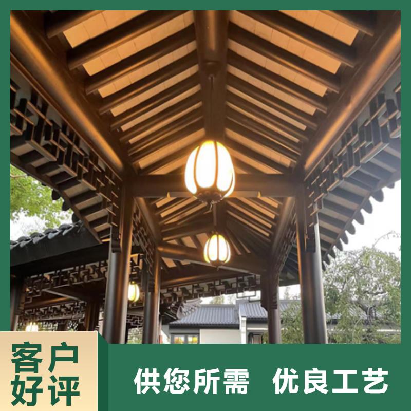 铝代木古建梁托可定制