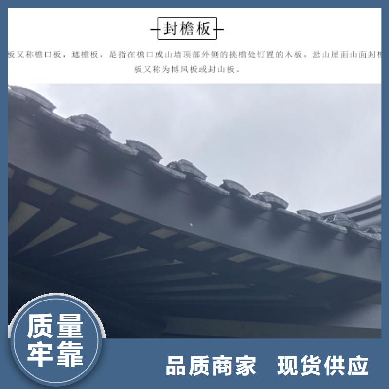 铝制仿古建筑构件性价比高