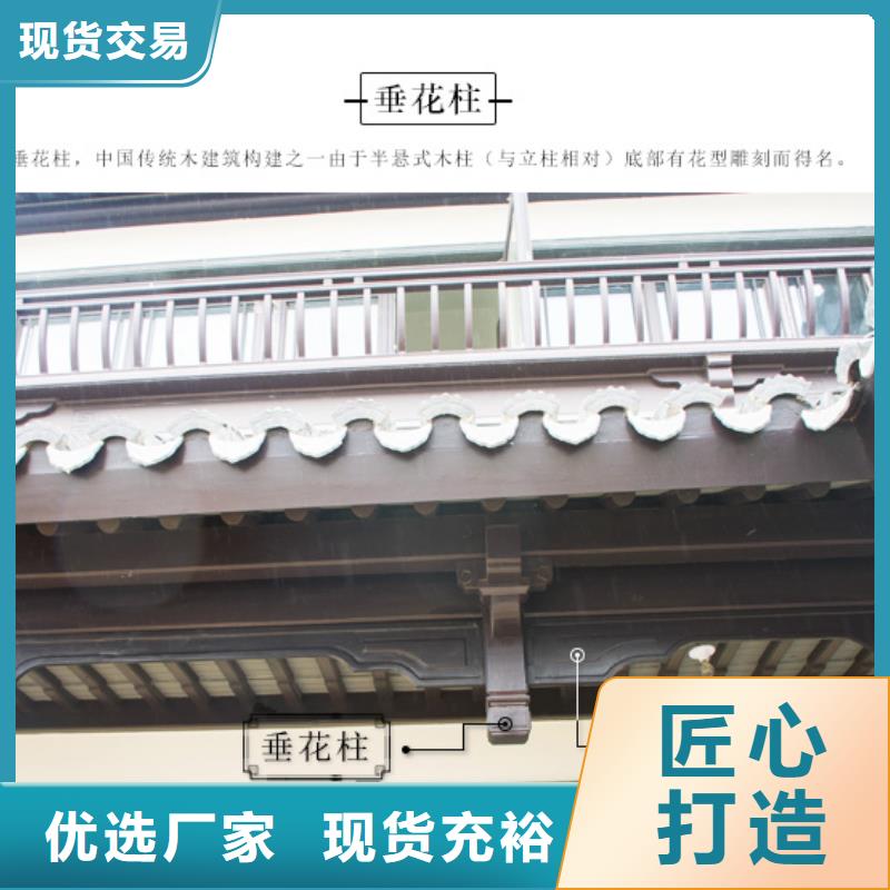 铝制古建构件生产基地