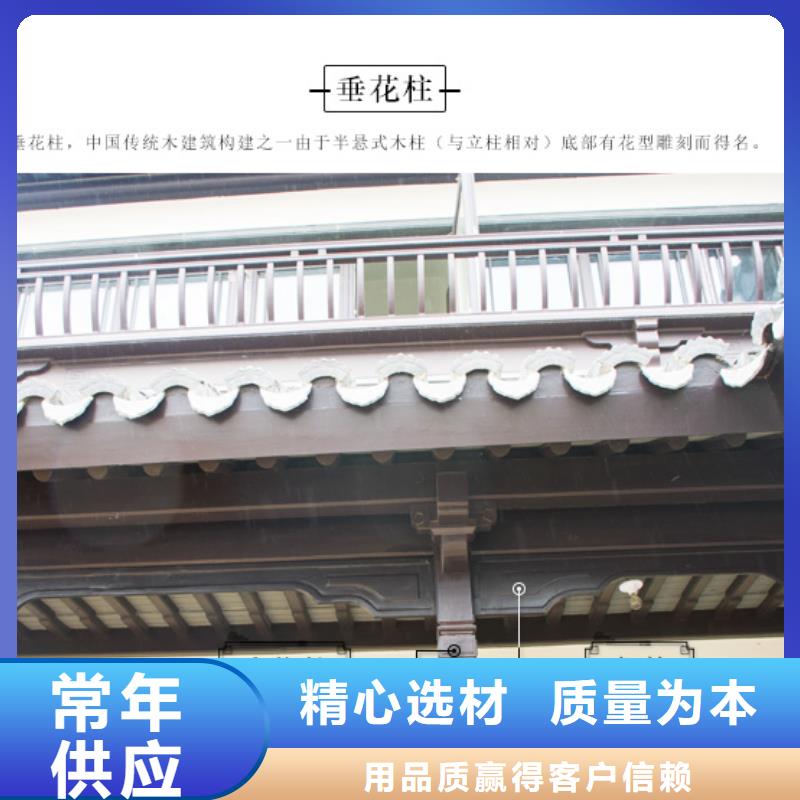 铝代木古建生产基地