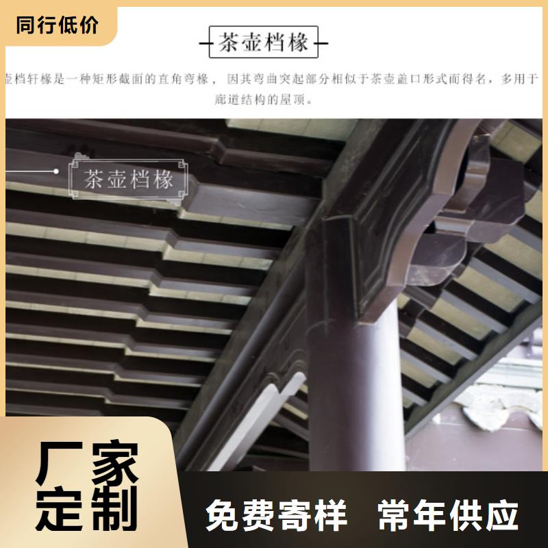 铝合金仿古建筑材料设计