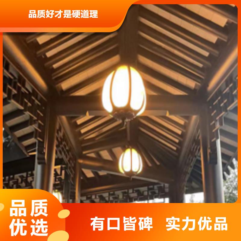 铝代木古建檐椽口碑好