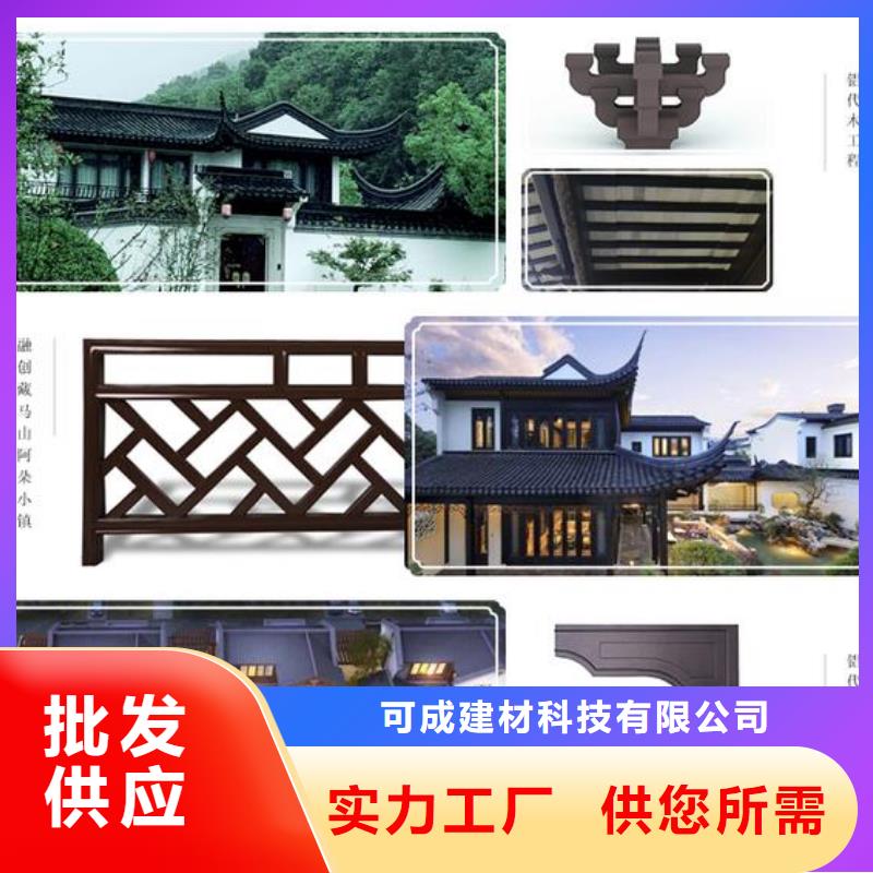 仿古铝制古建厂家