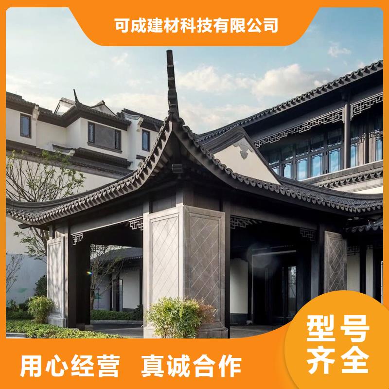 铝代木古建檐椽口碑好