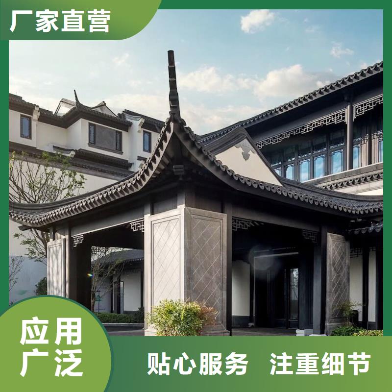 铝材古建构件来图定制