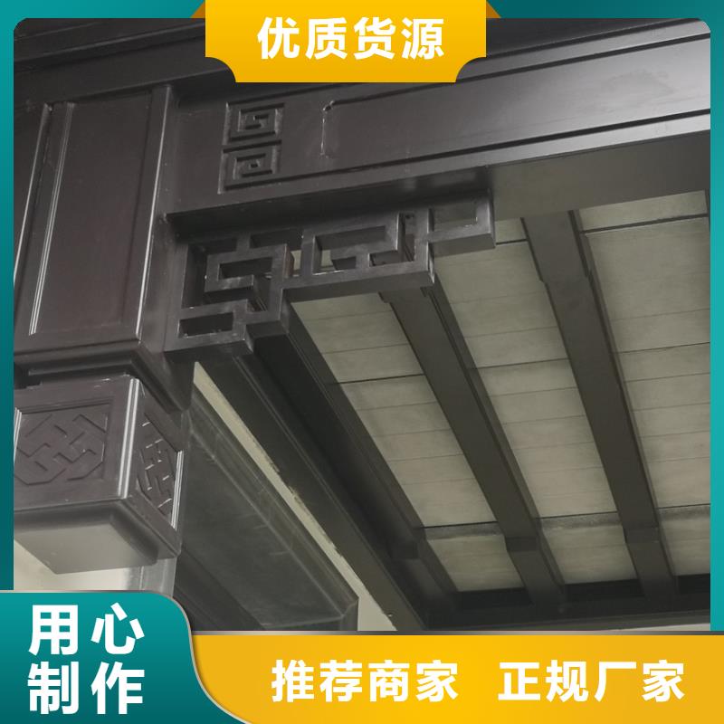 铝代木古建闸椽板价格低