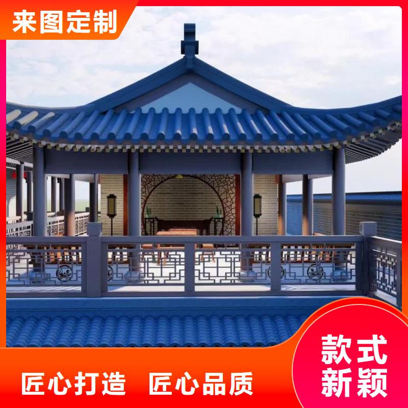 古建铝替建筑