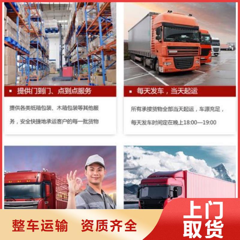 广州到池州物流返程货车调配公司 (2024辐射+全境)