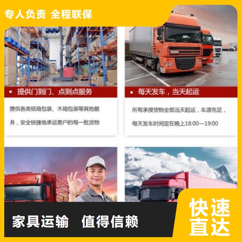 遵义到琼中县回头车货运公司2024已更新(今日/货运热点)
