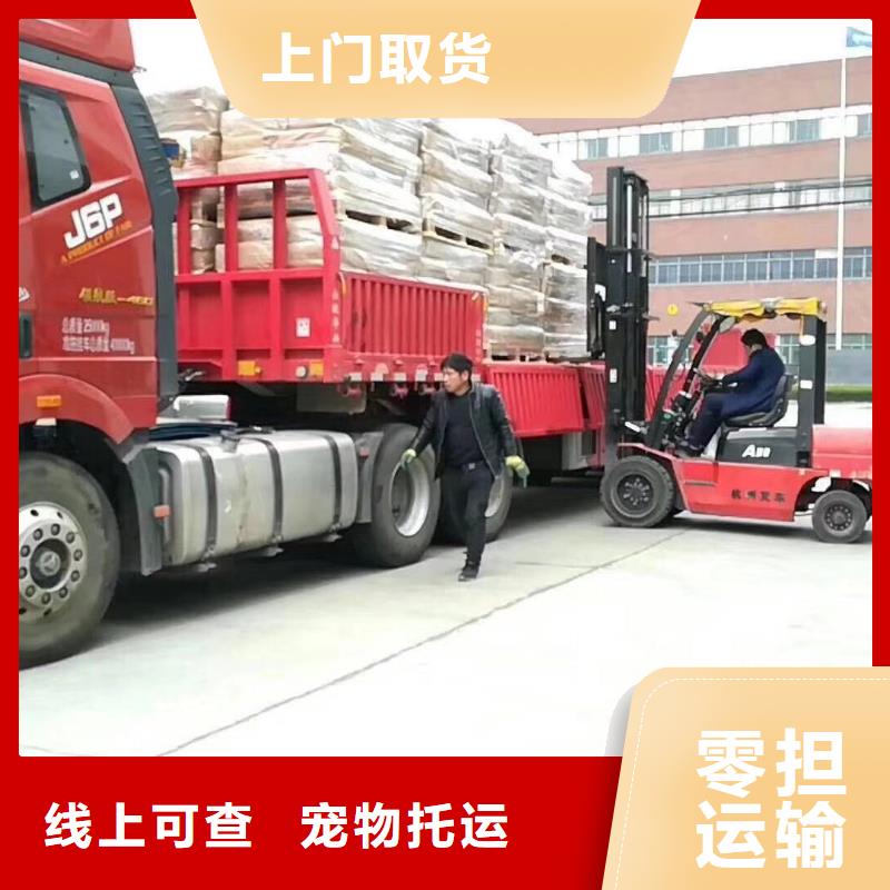 广州到北京轿车托运【立超】物流返程货车调配公司 (2024直达+全境)