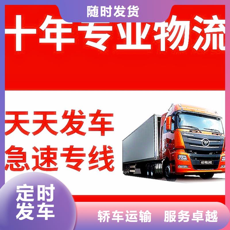 江西本地到重庆货运回程车整车运输公司 专业团队,放心托管