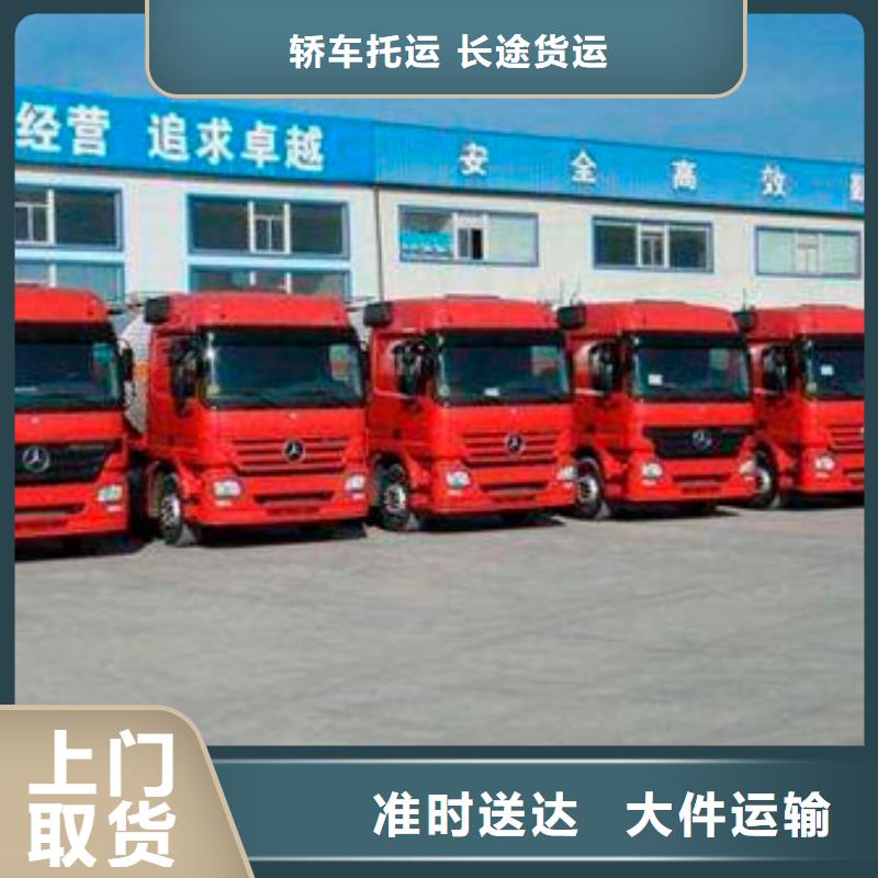 江西本地到重庆货运回程车整车运输公司 专业团队,放心托管