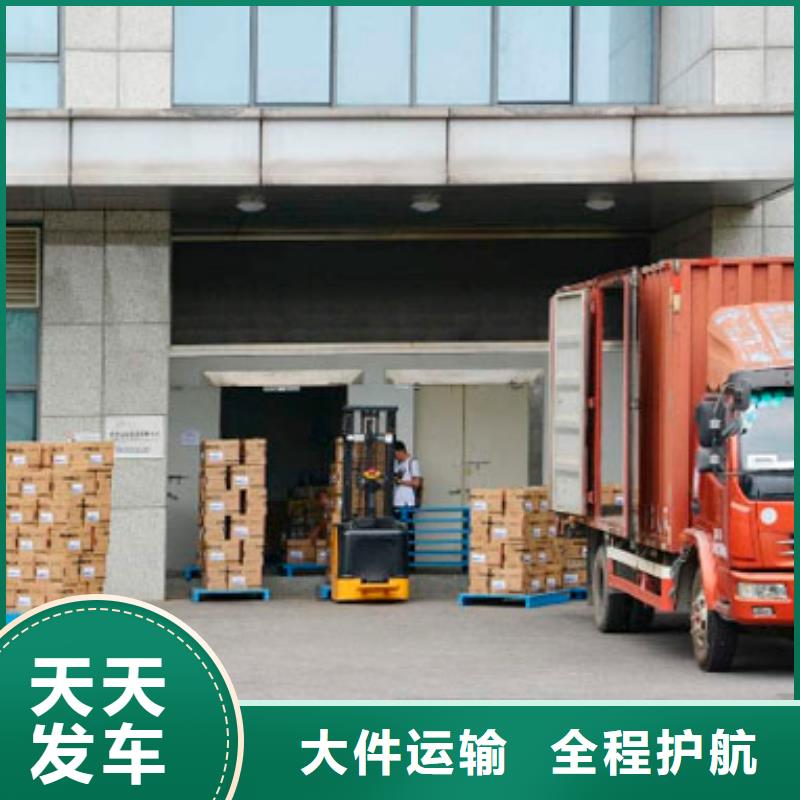重庆到广州展会物流运输【国鼎】回头车货运公司安稳直达2024已更新 