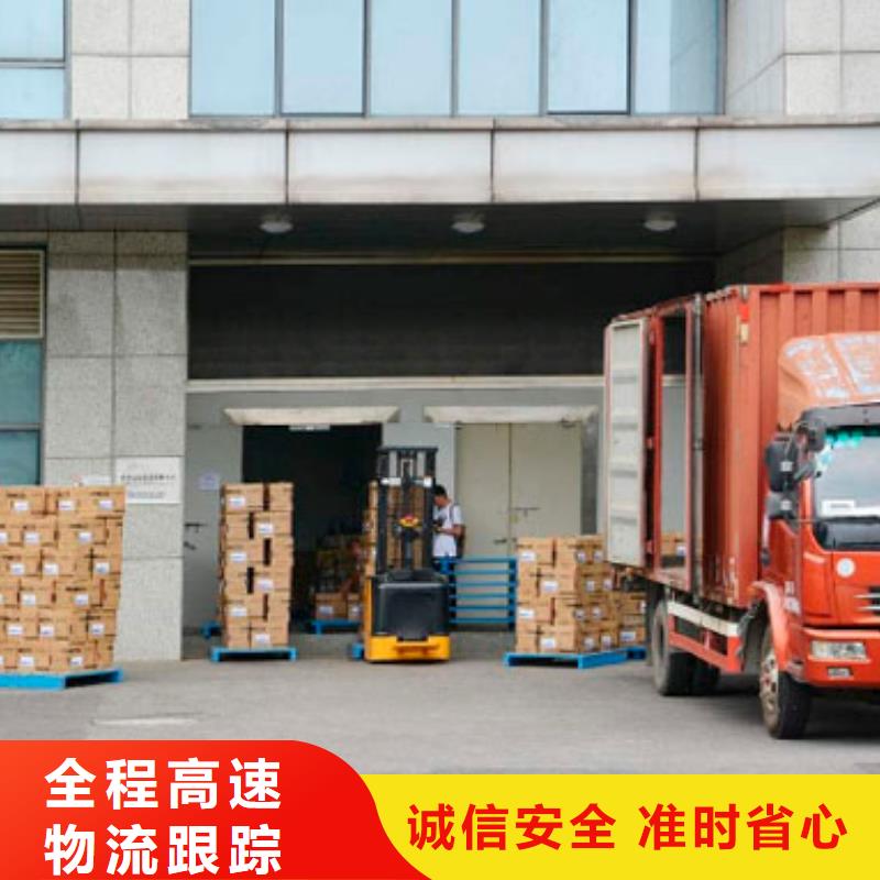 方便快捷国鼎到重庆回程货车货运公司 2024市、县均可派送