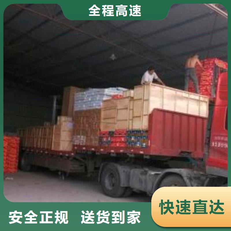 海南整车货运[国鼎]到重庆回头车工地搬家运输 安全又放心