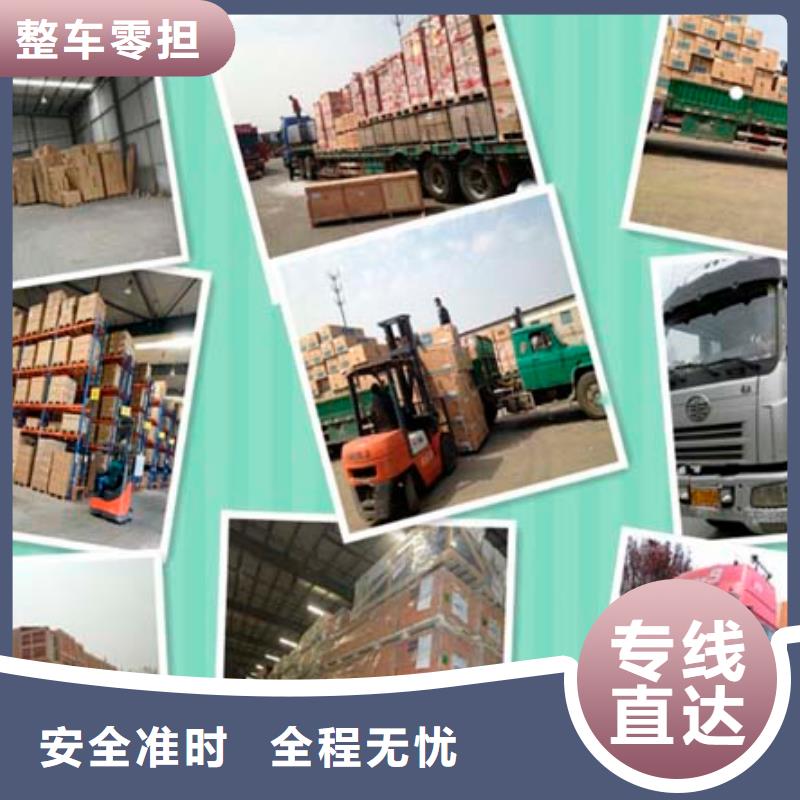 成都到焦作同城返程货车大货车运输更新至2024省市县一站派送 