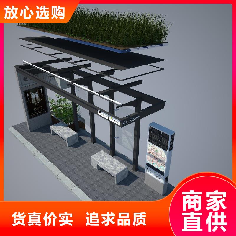 欢迎来电咨询(龙喜)不锈钢公交站台价格合理