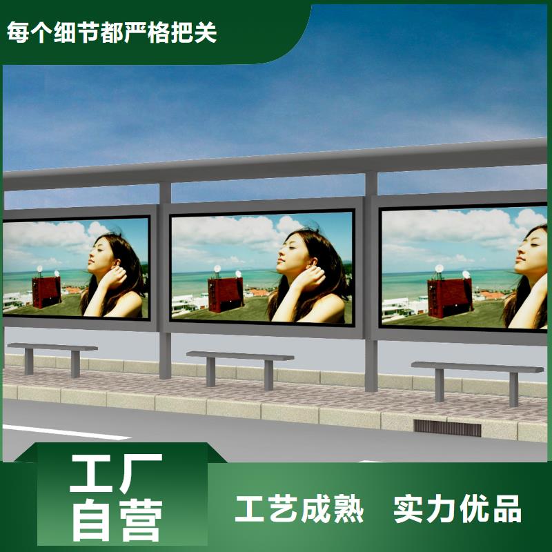 注重细节(龙喜)城乡公交站台解决方案