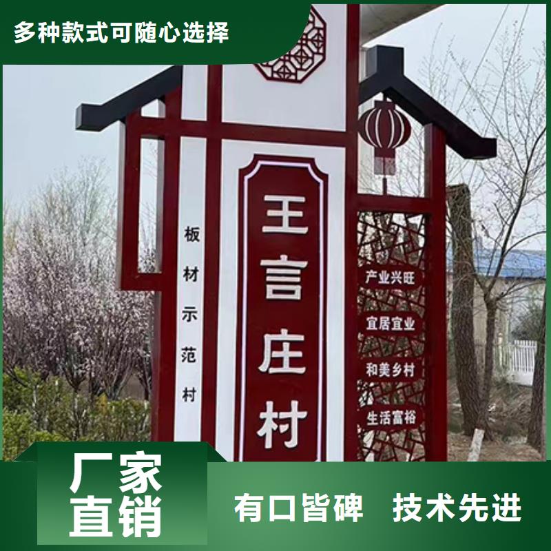 铁艺仿古乡村标识牌无中间商