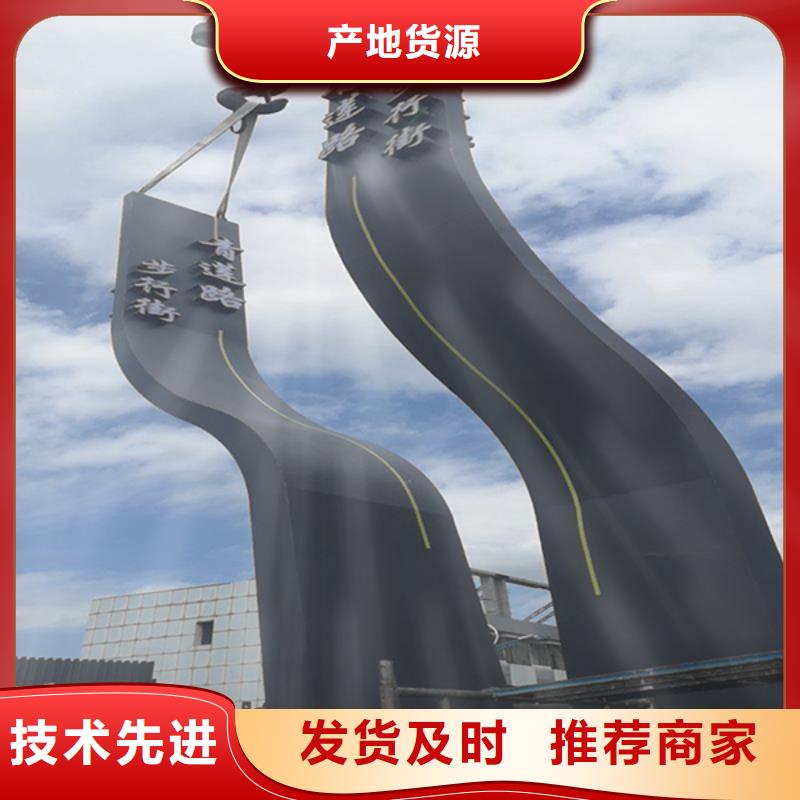 北京询价户外雕塑精神堡垒生产厂家