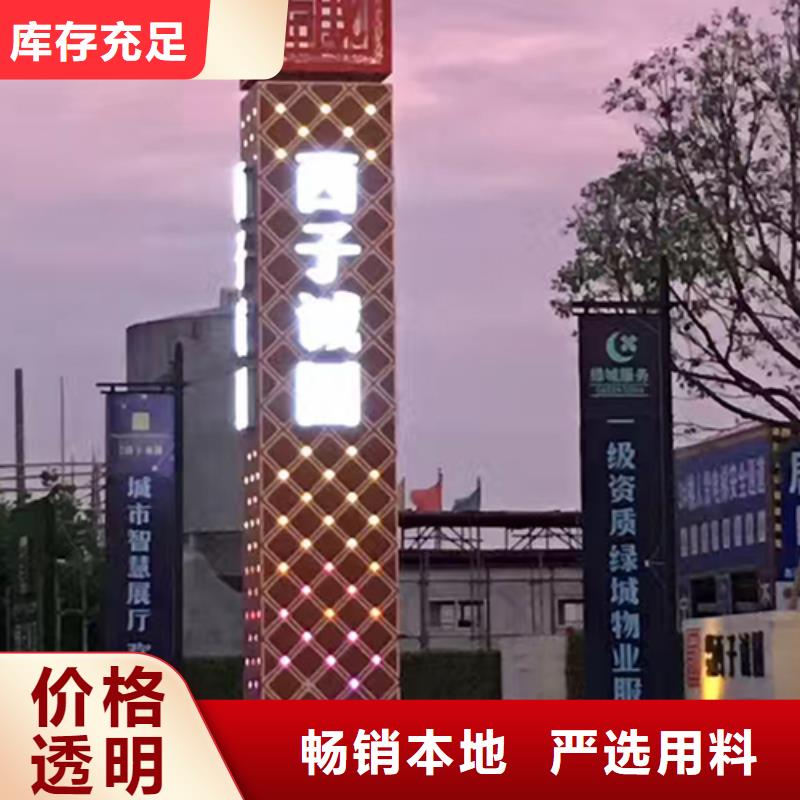 小区住宅精神堡垒出厂价格