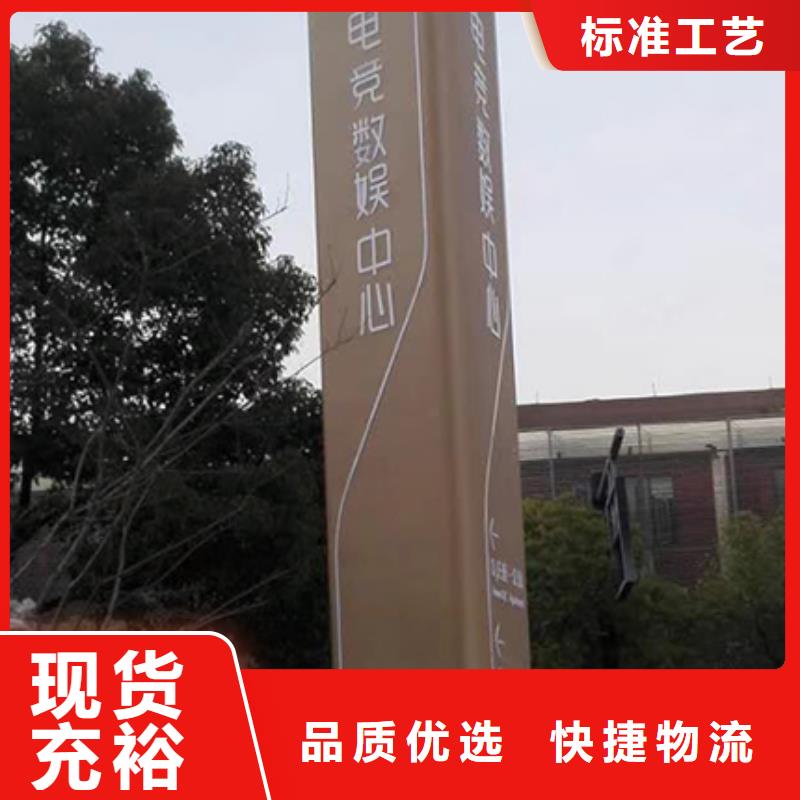 乡村振兴精神堡垒
定制仿古精神堡垒
不锈钢精神堡垒导视牌
景区精神堡垒
大型不锈钢精神堡垒
精神堡垒制作厂家
停车场精神堡垒
广场精神堡垒
城市标志精神堡垒
工地住宅精神堡垒
防腐防锈精神堡垒
户外异性精神堡垒
美丽乡村精神堡垒
商场精神堡垒
小区住宅精神堡垒
产业园精神堡垒价格合理