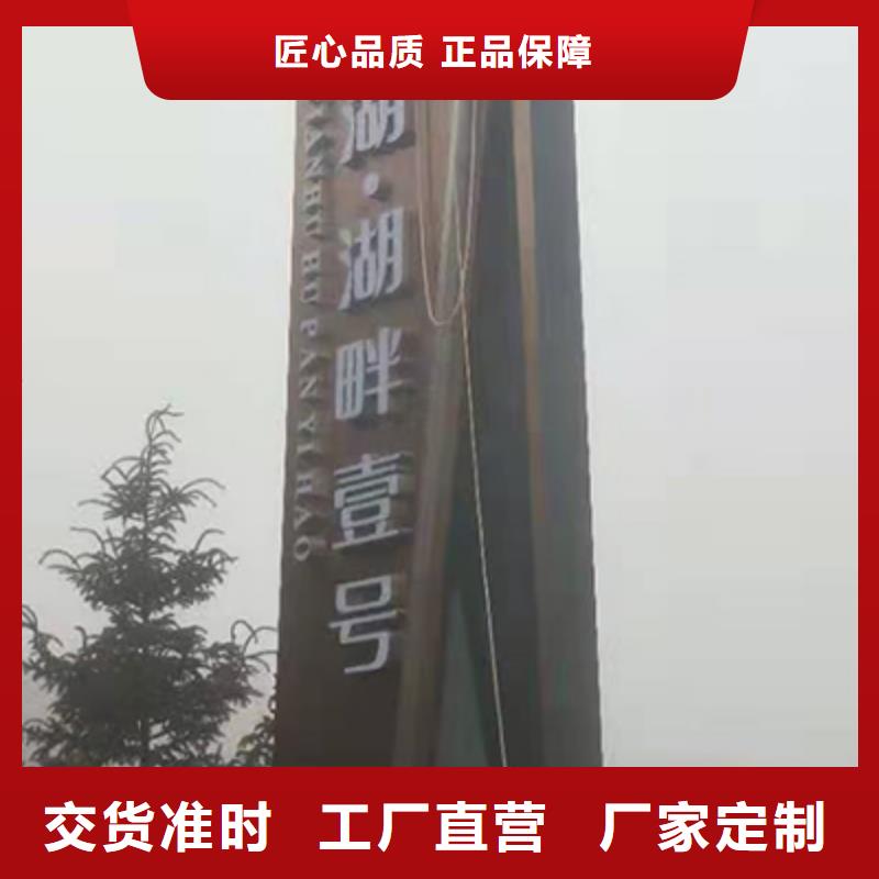 北京直供公园精神堡垒实体大厂
