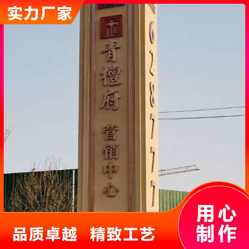 立式指示牌大精神堡垒为您服务