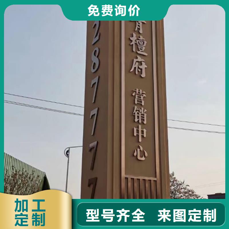 公园精神堡垒性价比高