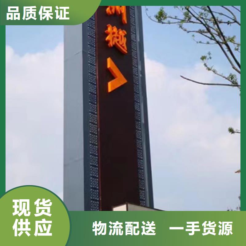 北京直供公园精神堡垒实体大厂