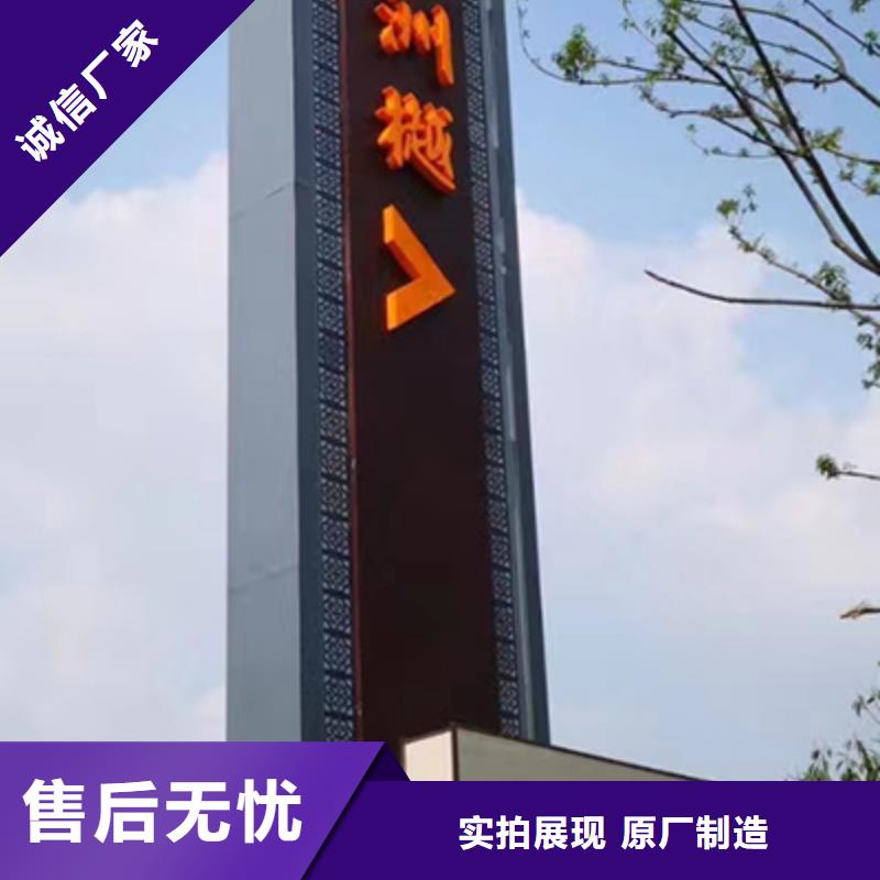 落地式精神堡垒施工团队