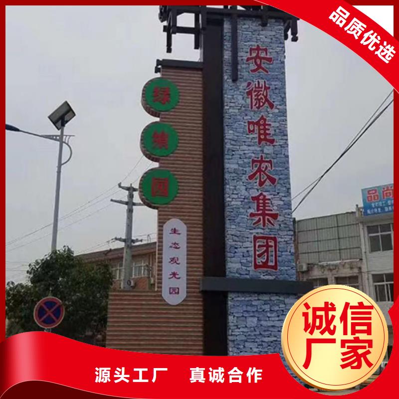 落地式精神堡垒施工团队