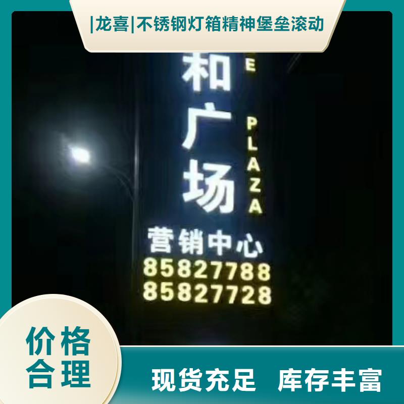 不锈钢雕塑精神堡垒来厂考察