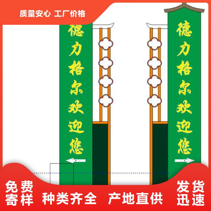 公园精神堡垒按需定制