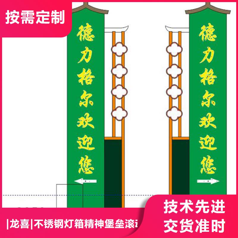 商场精神堡垒雕塑10年经验